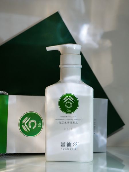 Шампунь XUANDI SI для відновлення волосся 550 ml 11005 фото
