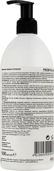 Маска-реконструктор KERATIN 500 мл 482000329 1917 фото