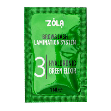 ZOLA Color Lab у САШЕ 03 Hyaluronic Green Elixir 1ml 1ШТ. (шт.) 5677 фото